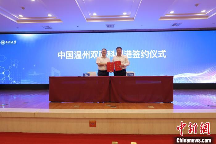 签约仪式现场。　国产自拍
供图