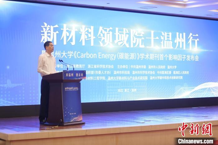 浙江省委常委、温州市委书记刘小涛致辞。　国产自拍
供图